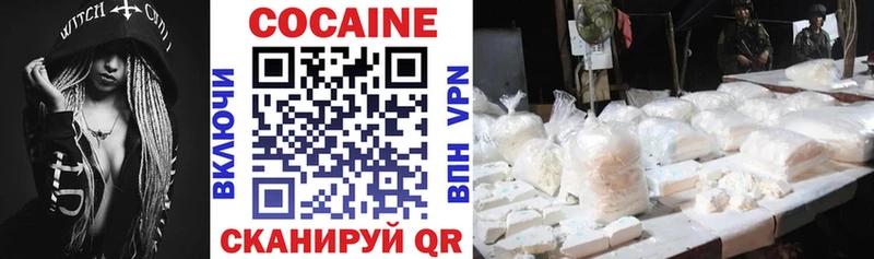 ГЕРОИН Уржум