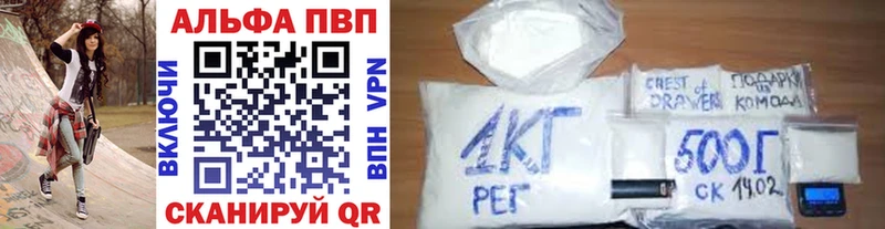blacksprut вход  Уржум  Альфа ПВП мука 