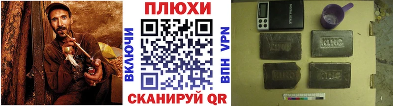 ГАШИШ hashish  Уржум 