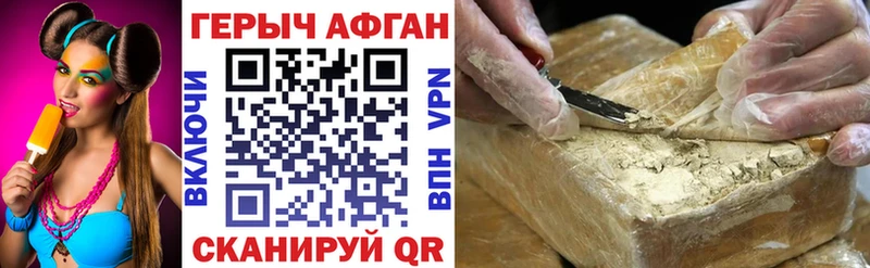 продажа наркотиков  Уржум  ГЕРОИН VHQ 