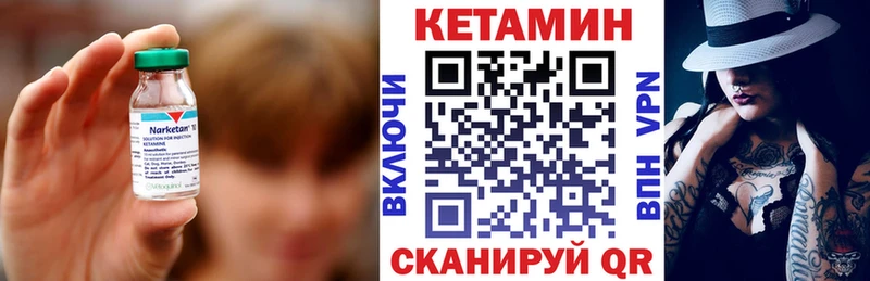 Кетамин VHQ  что такое наркотик  Уржум 