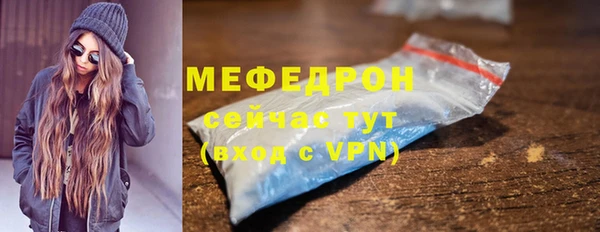 индика Пересвет