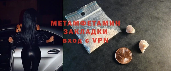 индика Пересвет