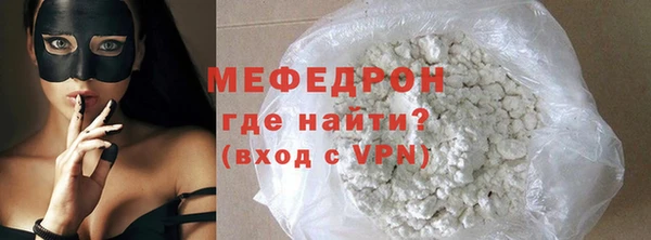 индика Пересвет