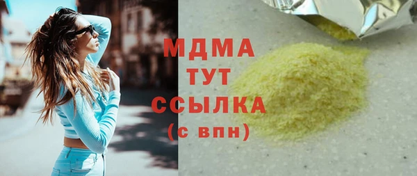 гашишное масло Переславль-Залесский