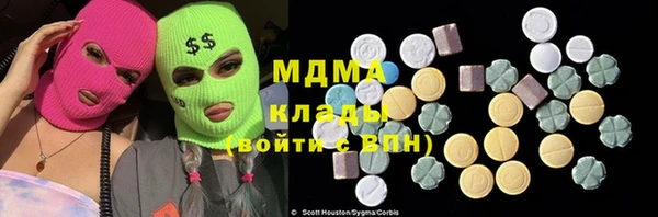 бутират Пестово
