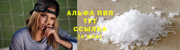гашишное масло Переславль-Залесский