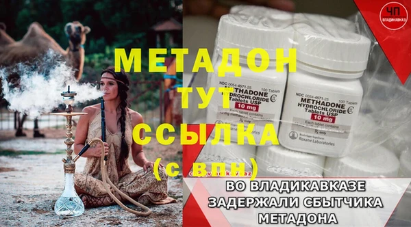 кристаллы Туринск