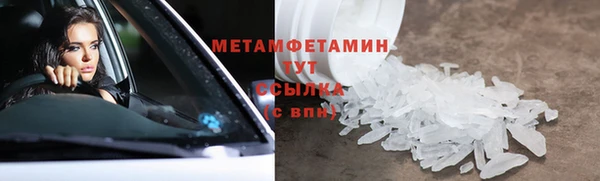 бутират Пестово