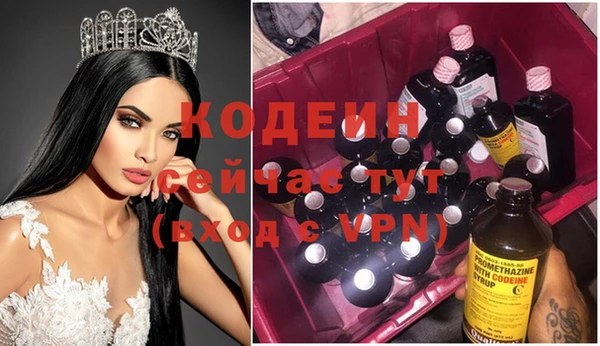 бутират Пестово