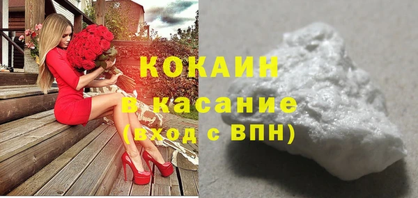 бутират Пестово