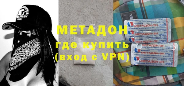 бутират Пестово