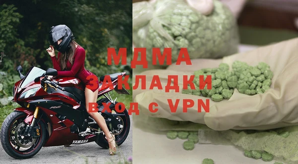 бутират Пестово