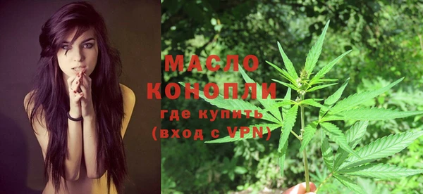 бутират Пестово