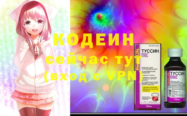 гашишное масло Переславль-Залесский