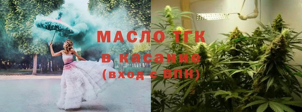 гашишное масло Переславль-Залесский