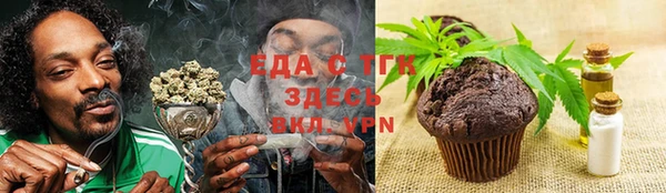 бутират Пестово
