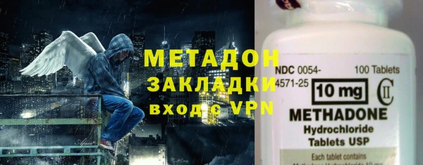 бутират Пестово