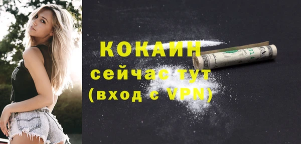 гашишное масло Переславль-Залесский