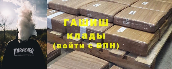 бутират Пестово