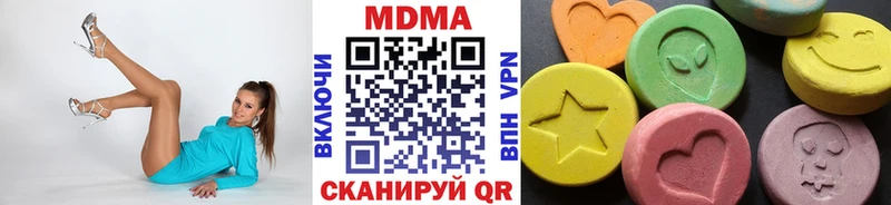 darknet клад  Уржум  MDMA crystal 