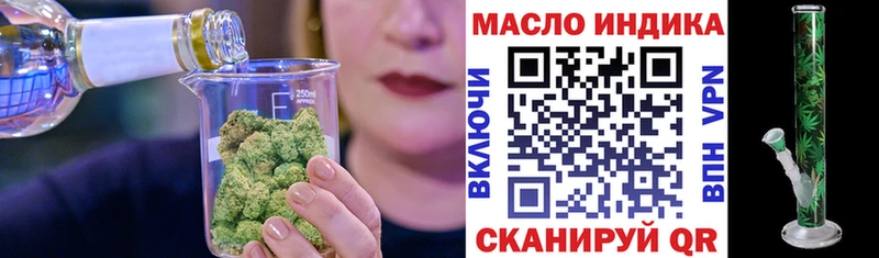 ТГК гашишное масло  Уржум 