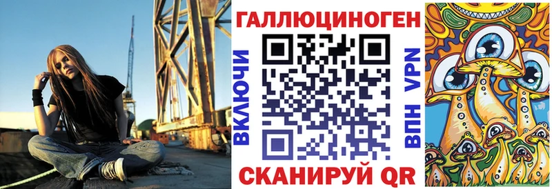 Псилоцибиновые грибы ЛСД  MEGA вход  Уржум  купить наркотики цена 